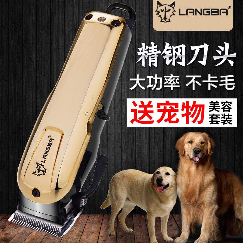 Amazon dog shaver cross-border large dog high-power shaved hair buffer haircut Poke electric push shear - Image #2